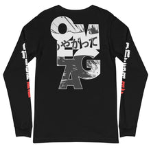 Load image into Gallery viewer, OmegaAF Unisex Long Sleeve Tee Back Black
