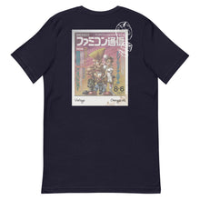 Load image into Gallery viewer, Vintage Famitsu SF Cover Unisex T-Shirt Back