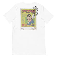 Load image into Gallery viewer, Vintage Famitsu First Cover Unisex T-Shirt Back White