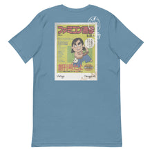 Load image into Gallery viewer, Vintage Famitsu First Cover Unisex T-Shirt Back Steel Blue