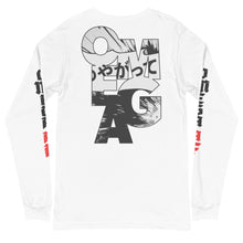 Load image into Gallery viewer, OmegaAF Unisex Long Sleeve Tee Back White
