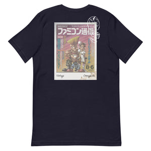 Vintage Famitsu SF Cover Unisex T-Shirt Back