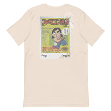 Load image into Gallery viewer, Vintage Famitsu First Cover Unisex T-Shirt Back Cream
