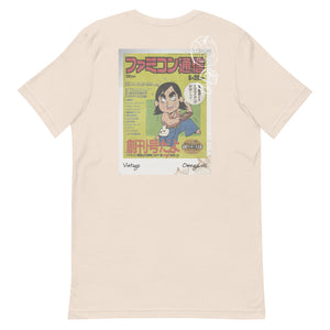 Vintage Famitsu First Cover Unisex T-Shirt Back Cream