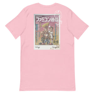 Vintage Famitsu SF Cover Unisex T-Shirt Back