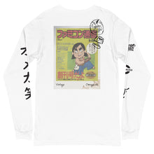 Load image into Gallery viewer, Vintage Famitsu First Cover Unisex Long Sleeve T-Shirt Back White
