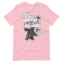 Load image into Gallery viewer, Omega Manga Pop Unisex T-Shirt Pink
