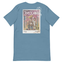 Load image into Gallery viewer, Vintage Famitsu SF Cover Unisex T-Shirt Back
