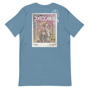 Vintage Famitsu SF Cover Unisex T-Shirt Back