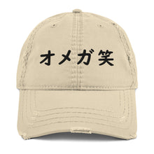 Load image into Gallery viewer, OmegaLuls Katakana Distressed Dad Hat Khaki
