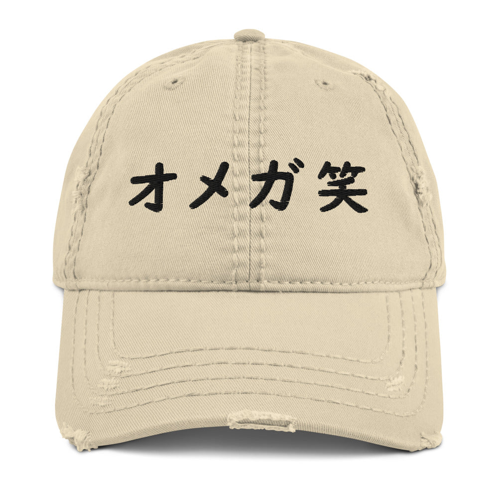 OmegaLuls Katakana Distressed Dad Hat Khaki