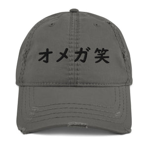 OmegaLuls Katakana Distressed Dad Hat Gray