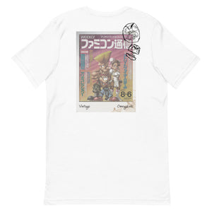 Vintage Famitsu SF Cover Unisex T-Shirt Back