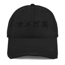 Load image into Gallery viewer, OmegaLuls Katakana Distressed Dad Hat Black
