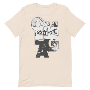 Omega Manga Pop Unisex T-Shirt Cream