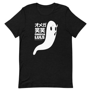 Ghosted Unisex T-Shirt