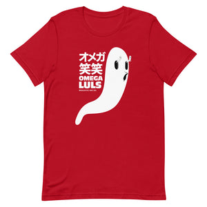 Ghosted Unisex T-Shirt