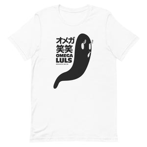 Ghosted Unisex T-Shirt